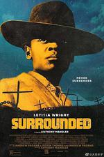 包圍 / Surrounded 線上看