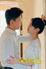 哎呀，皇后娘娘來打工 線上看