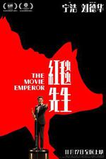 紅毯先生 線上看