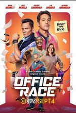 跑贏老闆 / Office Race 線上看