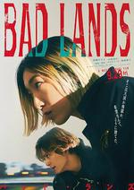 惡之地 / BAD LANDS バッド・ランズ 線上看