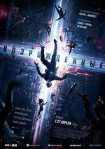 起死回生 線上看