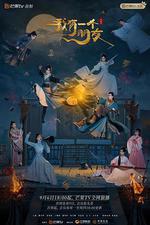 我有一個朋友 線上看