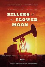花月殺手 / Killers of the Flower Moon 線上看