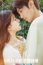 偷偷藏不住 線上看