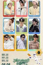 跳進地理書的旅行 第三季 線上看