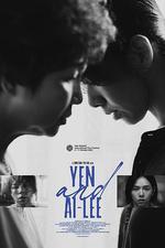 小雁與吳愛麗 線上看