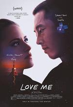 愛我 / Love Me 線上看
