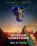 內景唐人街 / Interior Chinatown 線上看