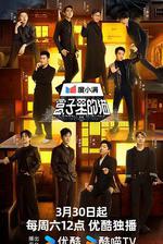 盒子裡的貓 線上看