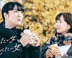 想做飯的女人和想吃飯的女人 第二季 / 作りたい女と食べたい女 Season 2 線上看