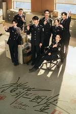 獵罪圖鑑2 線上看