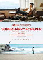 永遠超級幸福 / SUPER HAPPY FOREVER 線上看