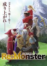 怪物轉生 / Re:Monster 線上看