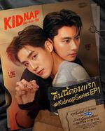 祕密綁架 / ลับ-จ้าง-ลัก 線上看