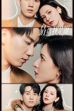 猜猜我是誰 線上看