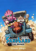 沙漠大冒險 / Sand Land: The Series 線上看