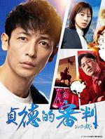 貞德的審判 線上看