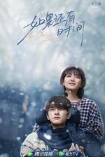 謝謝你溫暖我 線上看