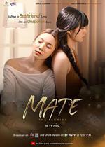 我的青梅是討厭鬼 線上看