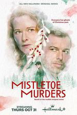 槲寄生謀殺案 第一季 / Mistletoe Murders Season 1 線上看