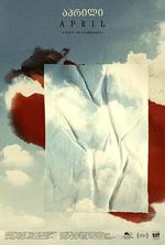 四月 / აპრილი 線上看