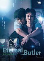 全面管控 線上看