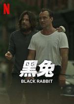 黑兔 / Black Rabbit 線上看