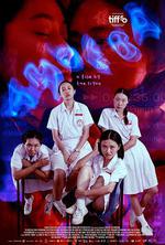 核 / Amoeba 線上看