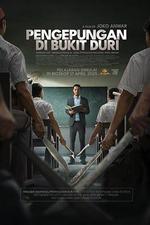 索恩高中圍困事件 線上看