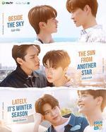 四方極愛2 線上看