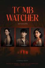 生者陵墓 / สุสานคนเป็น 線上看