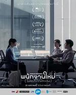 最後的KPI