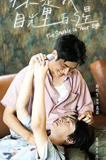 你是我目光里的星 線上看