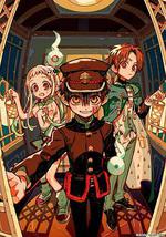 地縛少年花子君 第二季 後篇 / 地縛少年花子くん 2期 第2クール 線上看