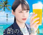 晚酌的流派4：夏篇 / 晩酌の流儀4 ~夏編~ 線上看