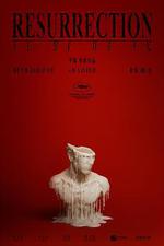 狂野時代 線上看