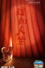 嚮往的生活 第八季