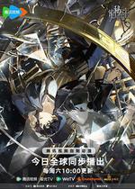 詭祕之主 線上看