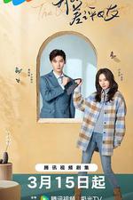 我的差評女友 線上看