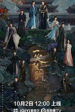 一笑隨歌 線上看