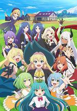 打了300年的史萊姆，不知不覺就練到了滿級 第二季 / スライム倒して 300 年、知らないうちにレベルMAX になってました 〜そのに〜 線上看