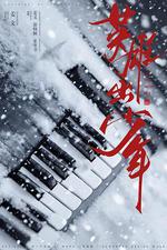 你行！你上！ 線上看