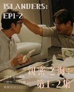 親密之海 線上看