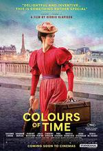 從前的光景 線上看