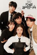 加利福尼亞旅館 / 모텔 캘리포니아 線上看