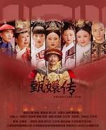 獵殺遊戲 / The Running Man 線上看