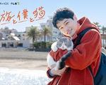 旅行和我和貓 / 旅と僕と貓 線上看