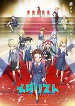 金牌得主 第二季 / メダリスト 第2期 線上看