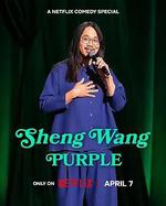 王勝：紫色 / Sheng Wang: Purple 線上看